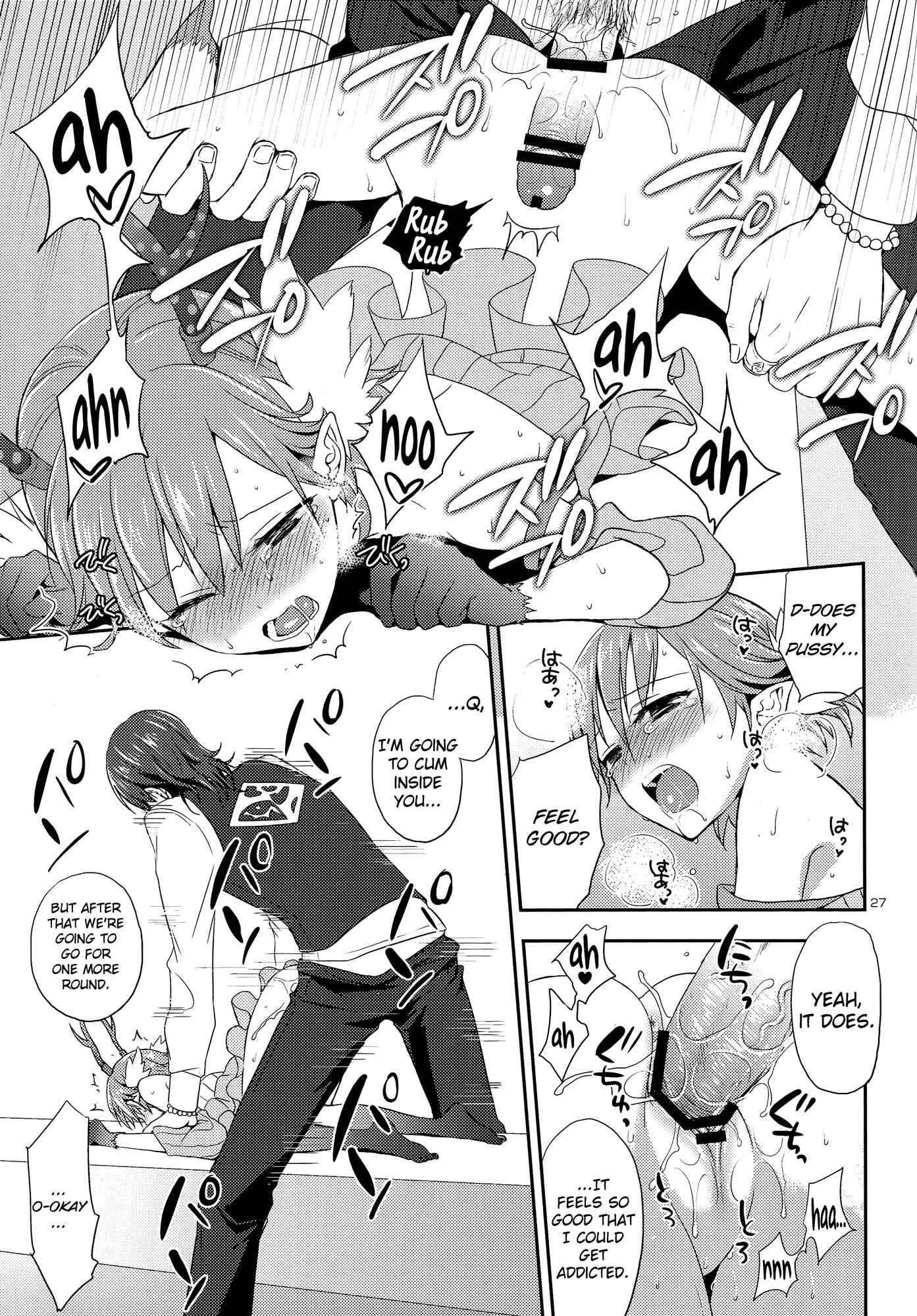 Page 25 Chapter Unknown_7cb6 C: THE MONEY OF SOUL AND POSSIBILITY CONTROL - Chocolate (Doujinshi)
