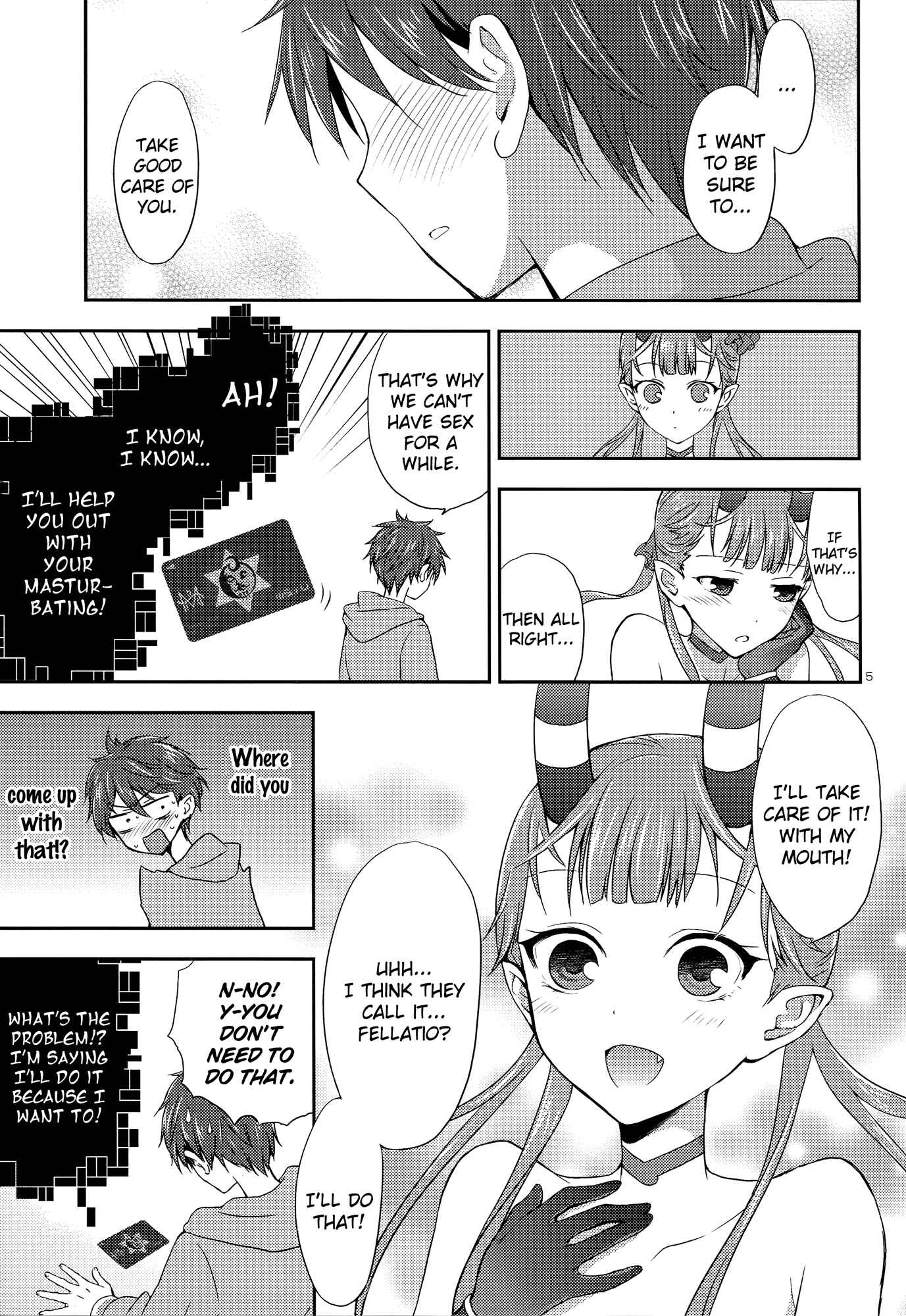 Page 4 Chapter Unknown_7cb6 C: THE MONEY OF SOUL AND POSSIBILITY CONTROL - Chocolate (Doujinshi)