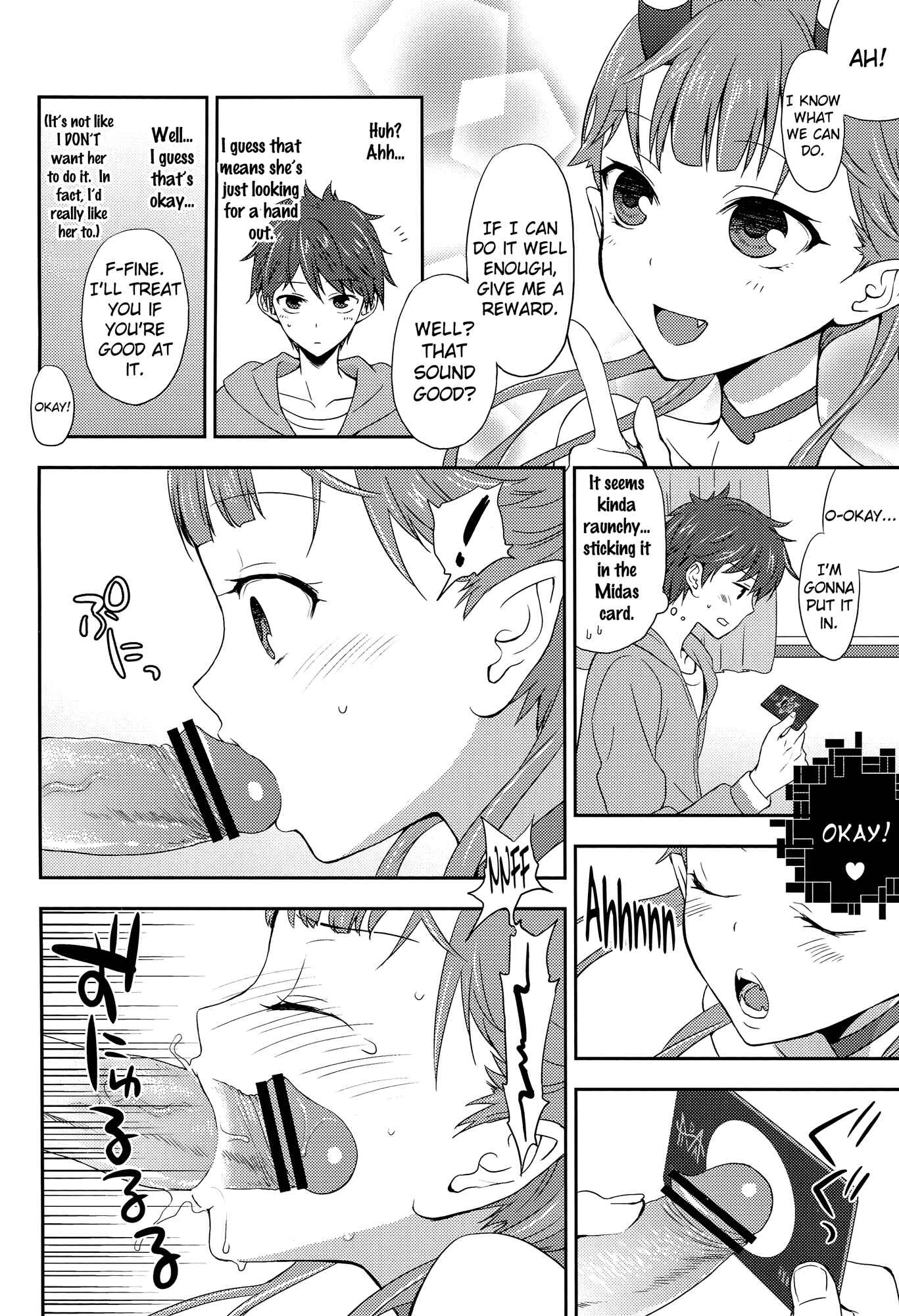 Page 5 Chapter Unknown_7cb6 C: THE MONEY OF SOUL AND POSSIBILITY CONTROL - Chocolate (Doujinshi)