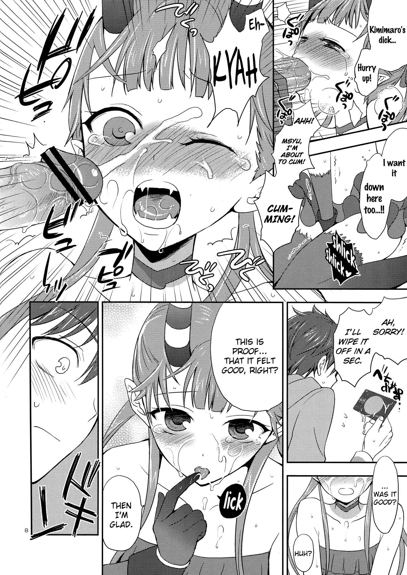 Page 7 Chapter Unknown_7cb6 C: THE MONEY OF SOUL AND POSSIBILITY CONTROL - Chocolate (Doujinshi)