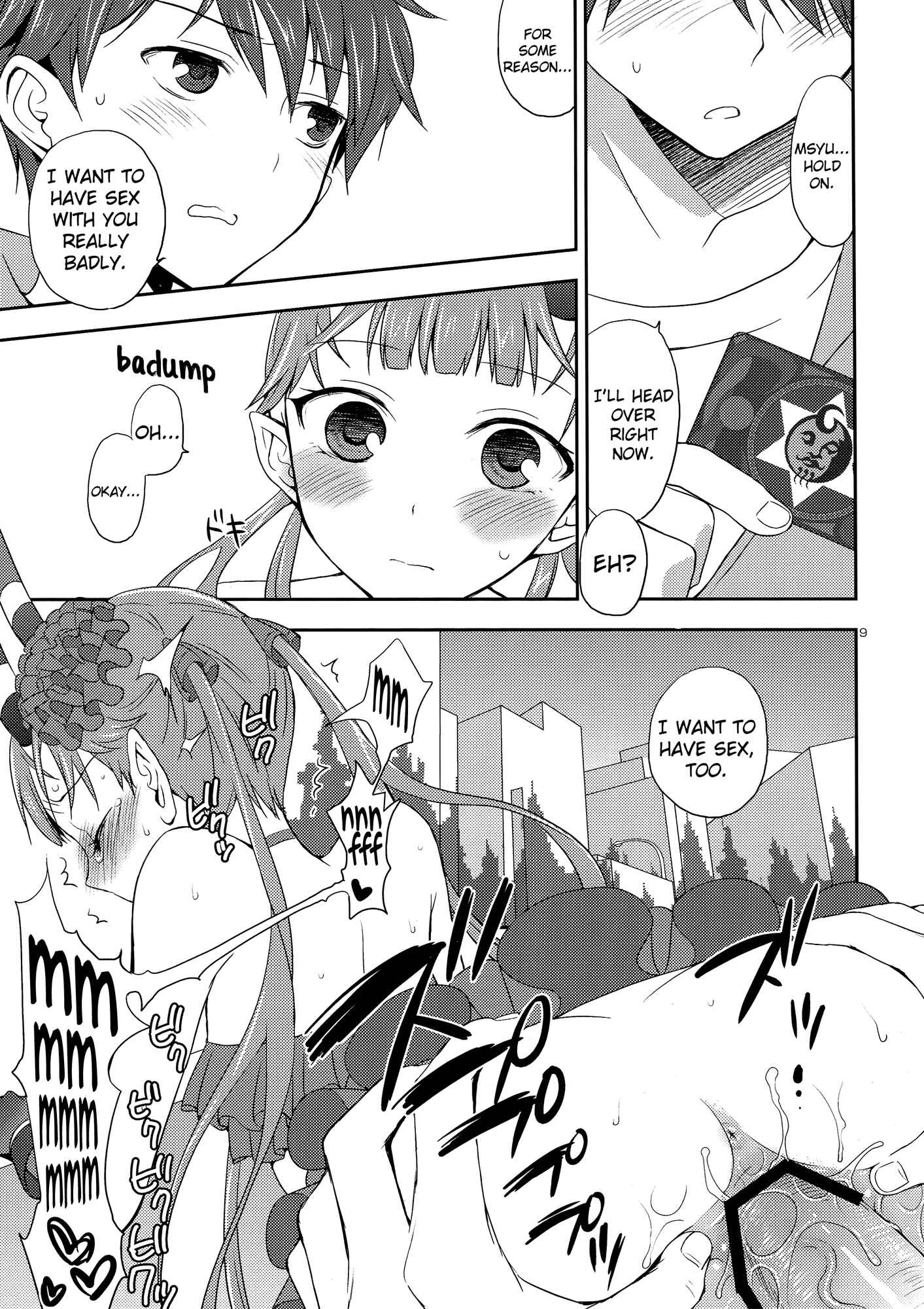 Page 8 Chapter Unknown_7cb6 C: THE MONEY OF SOUL AND POSSIBILITY CONTROL - Chocolate (Doujinshi)