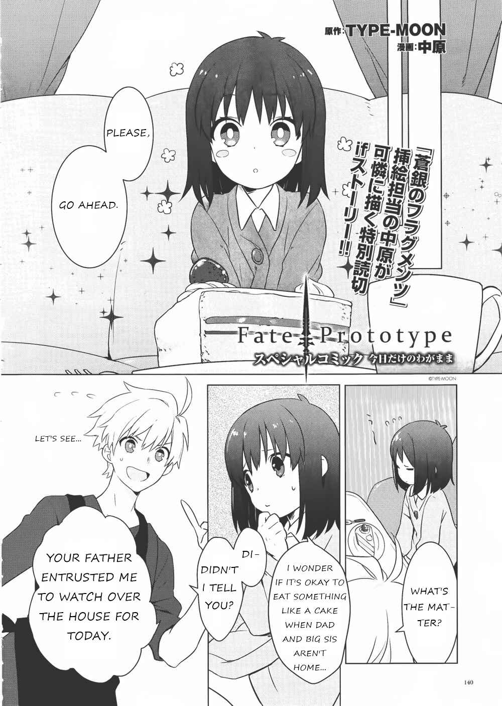 Page 2 Chapter Unknown_c2c0 Fate/Prototype - Selfish Just for Today