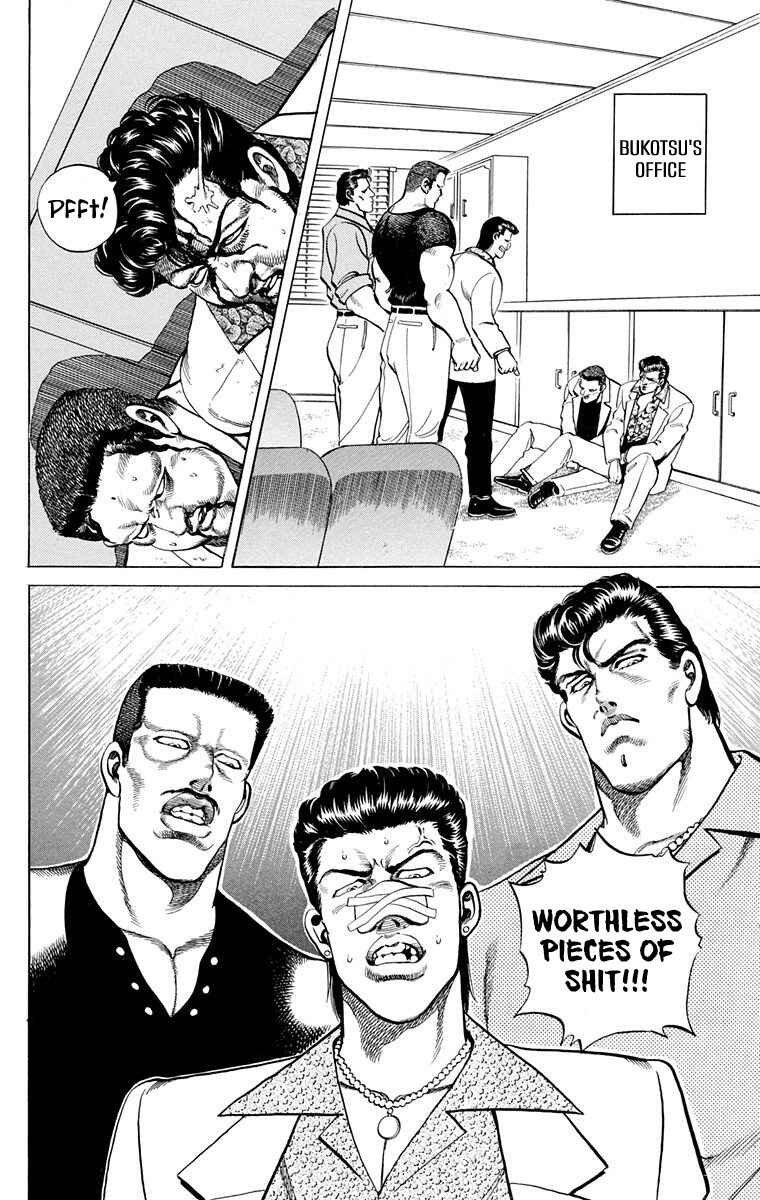 Page 22 Chapter 2 Double Hard