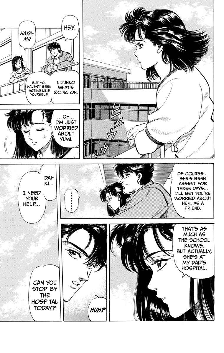 Page 5 Chapter 2 Double Hard
