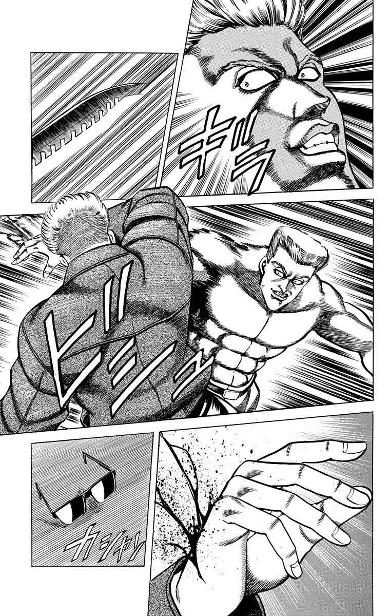 Page 35 Chapter 10 Double Hard