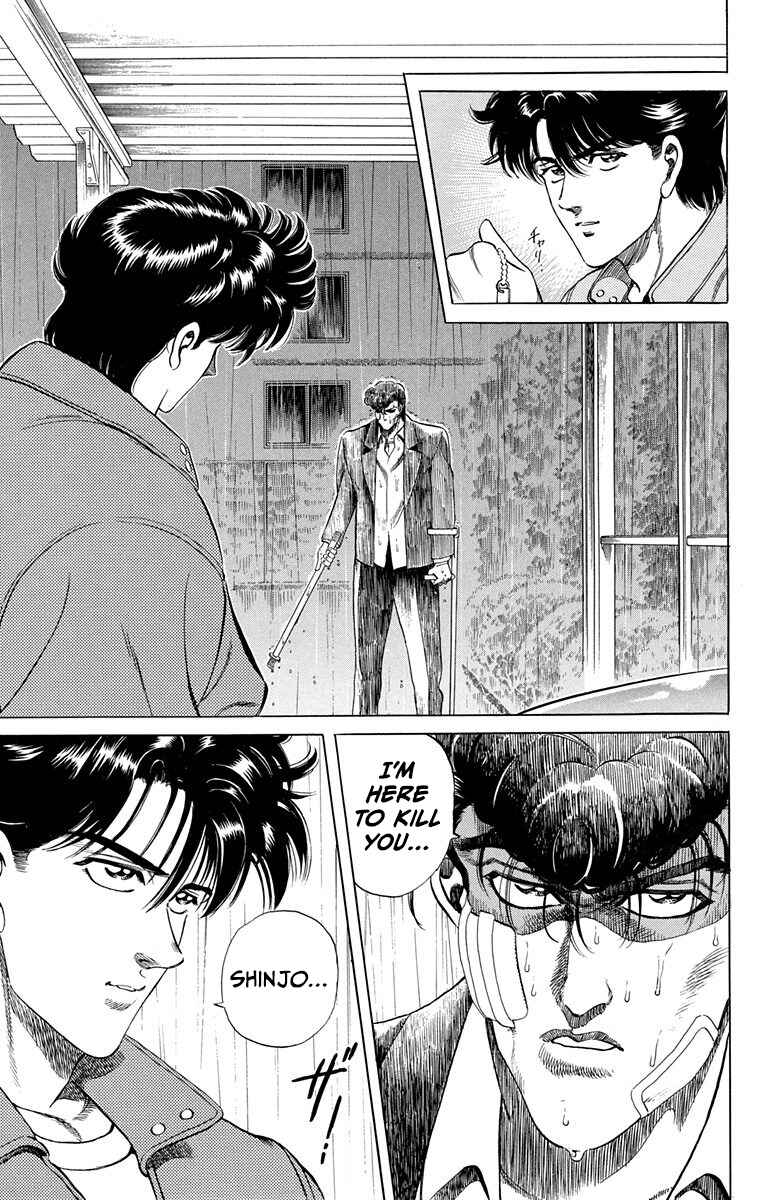 Page 12 Chapter 3 Double Hard
