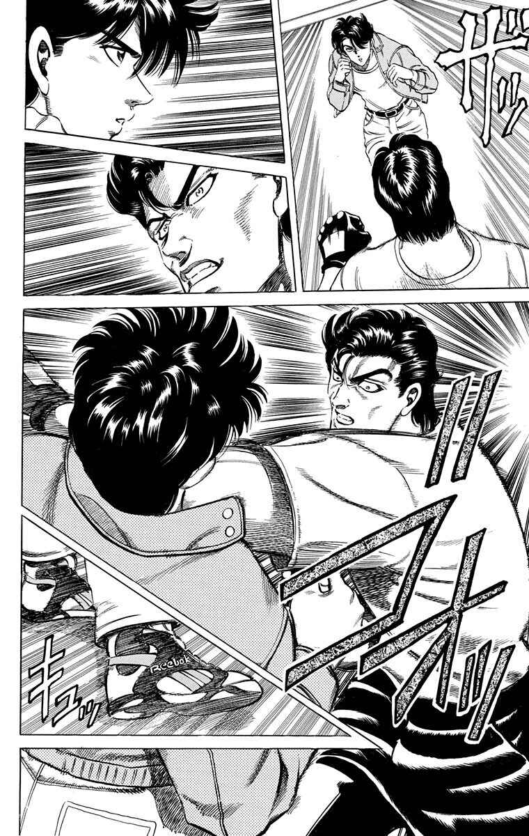 Page 25 Chapter 3 Double Hard