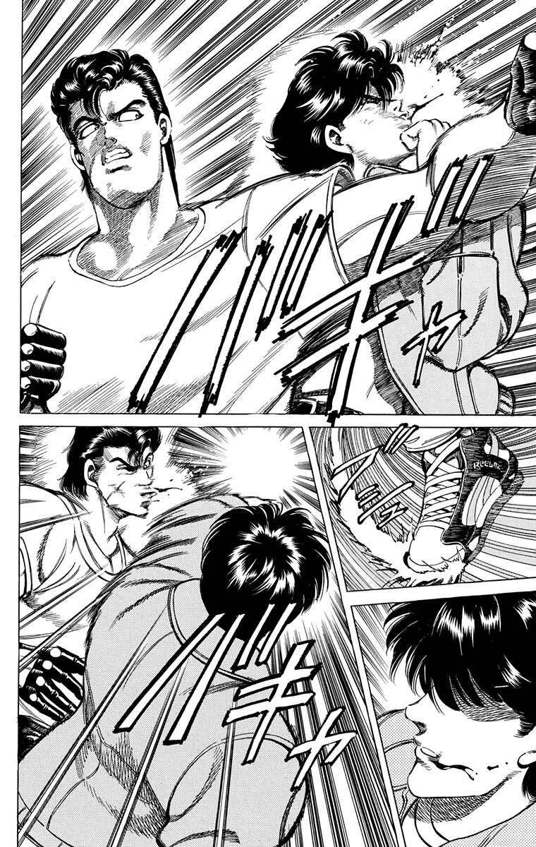Page 27 Chapter 3 Double Hard