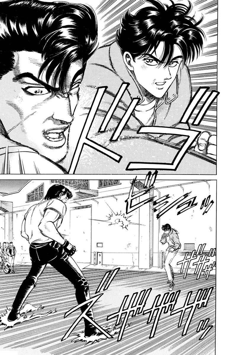 Page 28 Chapter 3 Double Hard