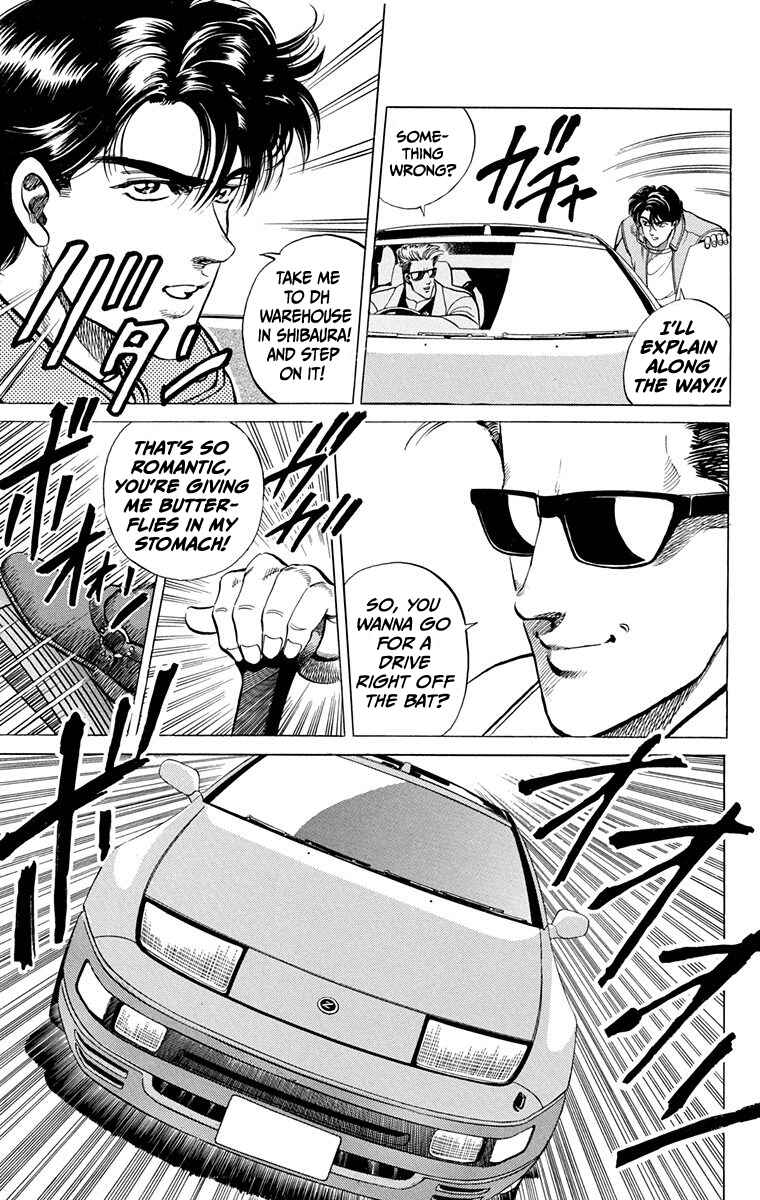 Page 37 Chapter 1 Double Hard