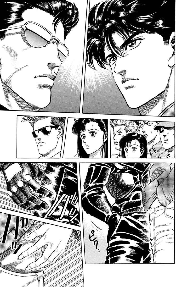 Page 52 Chapter 1 Double Hard