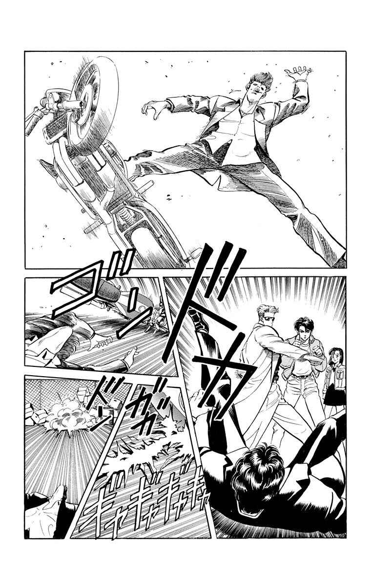 Page 56 Chapter 1 Double Hard