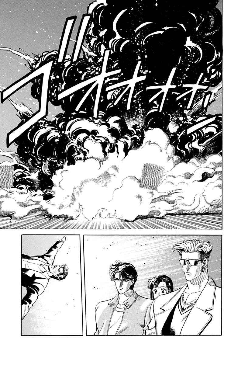 Page 57 Chapter 1 Double Hard
