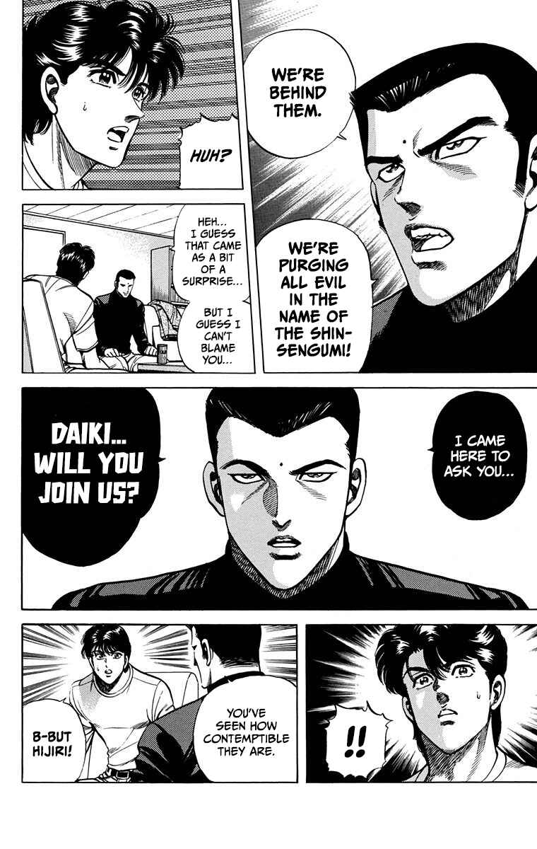 Page 27 Chapter 15 Double Hard