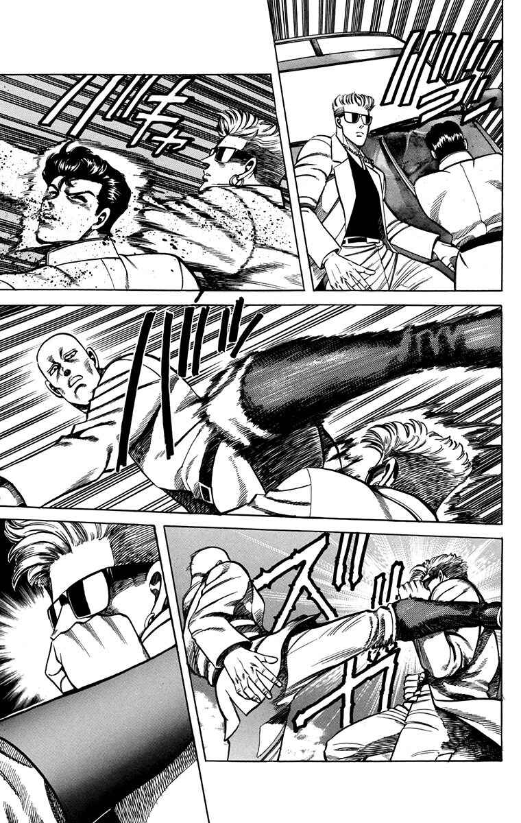 Page 32 Chapter 15 Double Hard