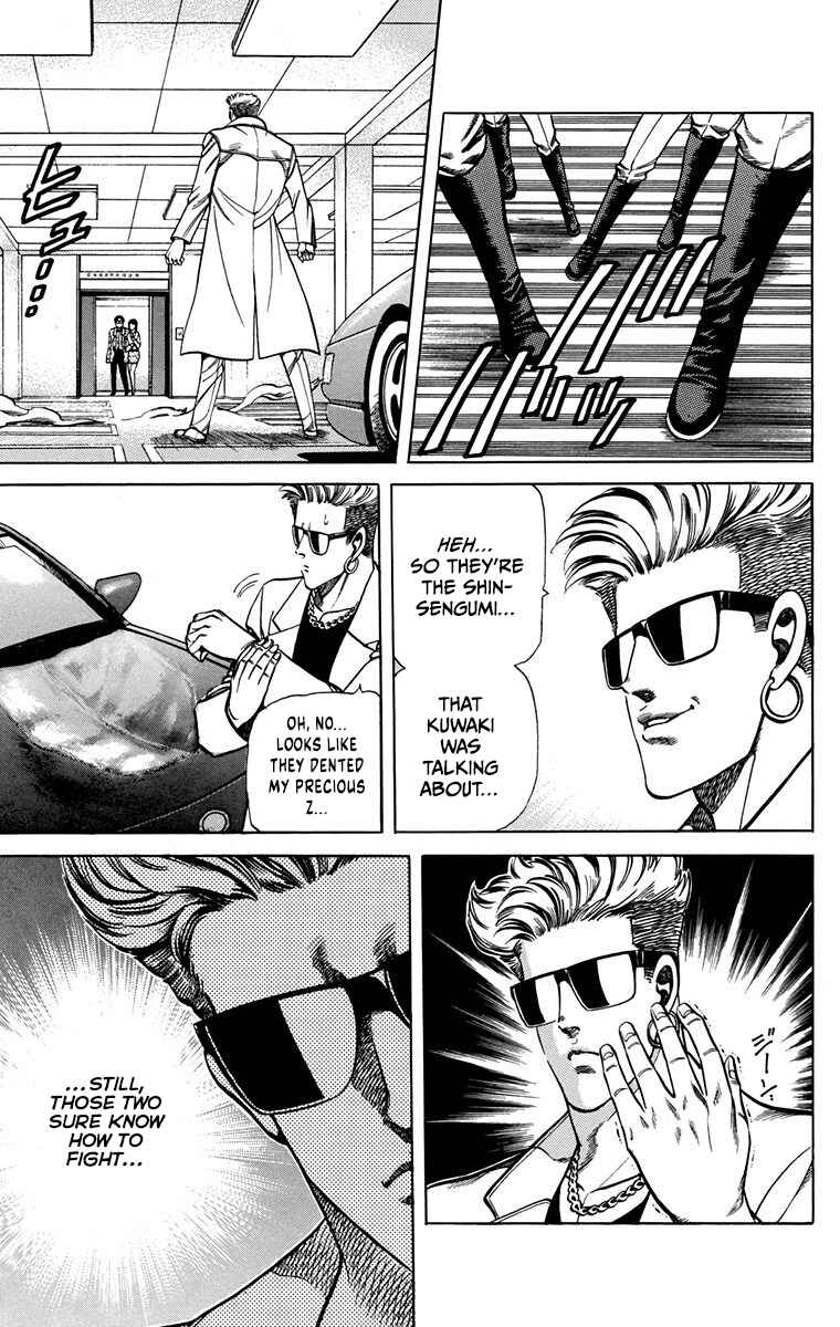 Page 34 Chapter 15 Double Hard
