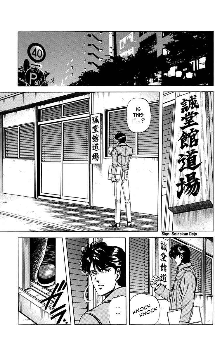 Page 36 Chapter 15 Double Hard