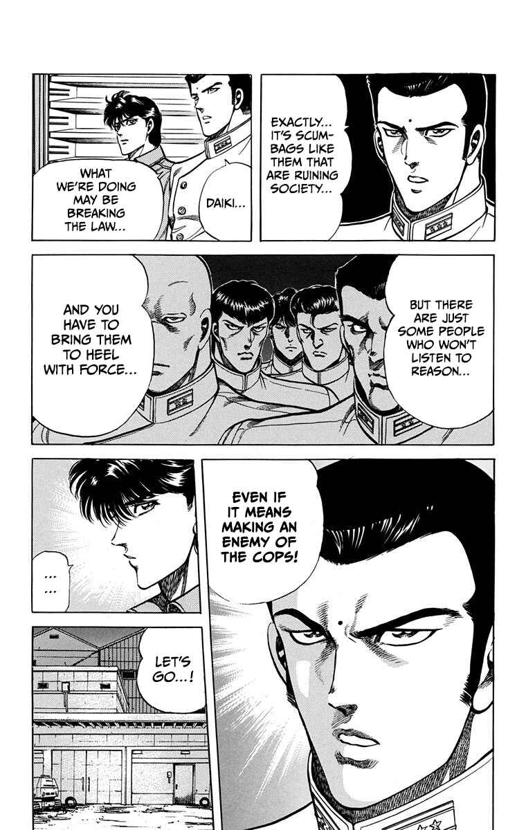 Page 40 Chapter 15 Double Hard