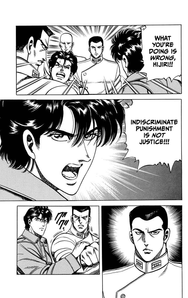 Page 48 Chapter 15 Double Hard