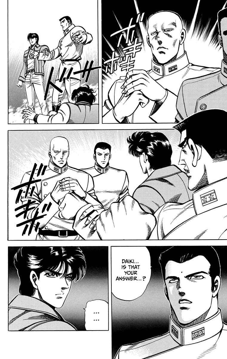 Page 49 Chapter 15 Double Hard