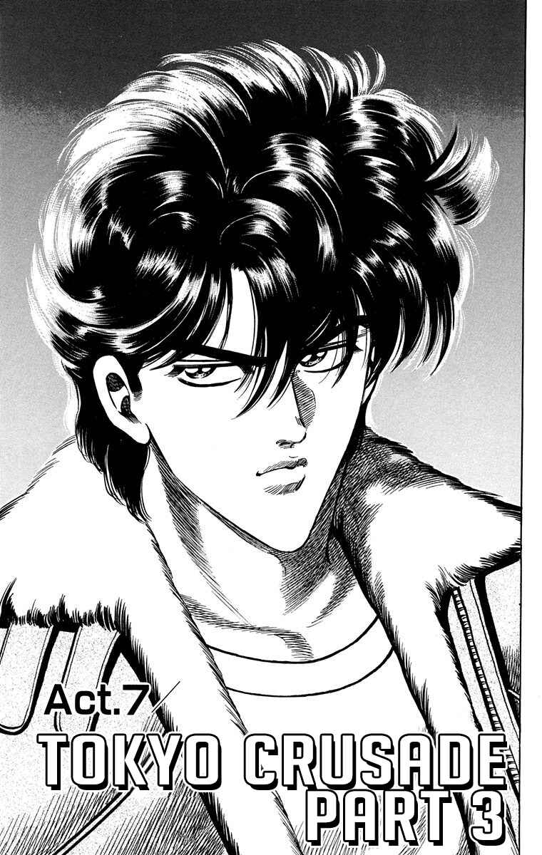 Page 1 Chapter 7 Double Hard