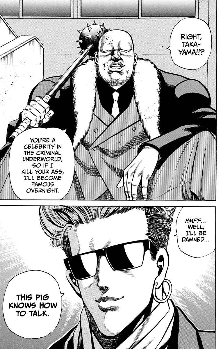 Page 17 Chapter 7 Double Hard