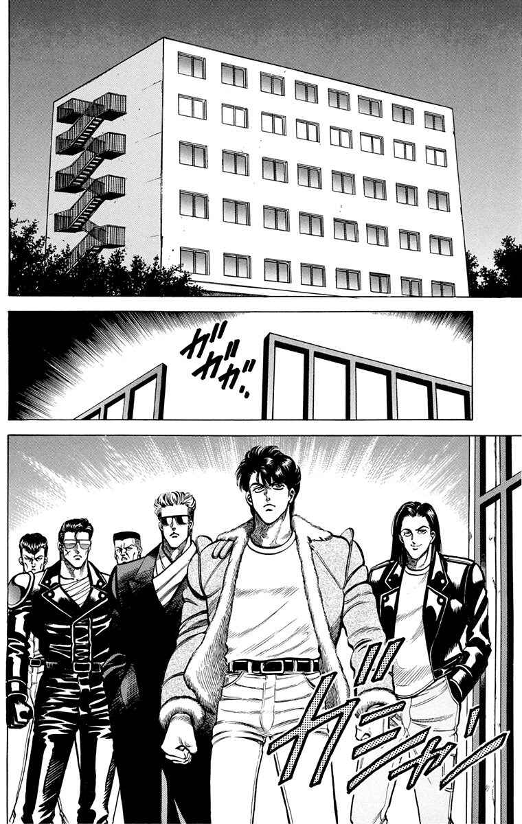 Page 2 Chapter 7 Double Hard