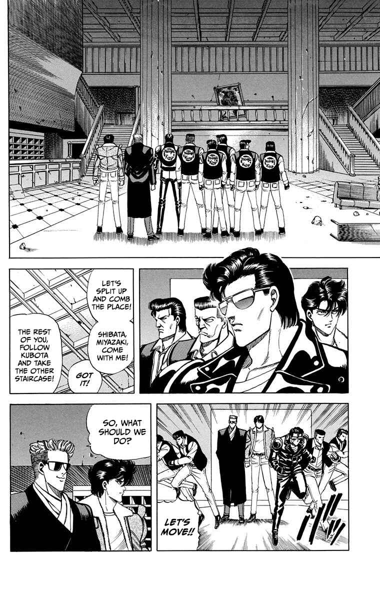 Page 6 Chapter 7 Double Hard
