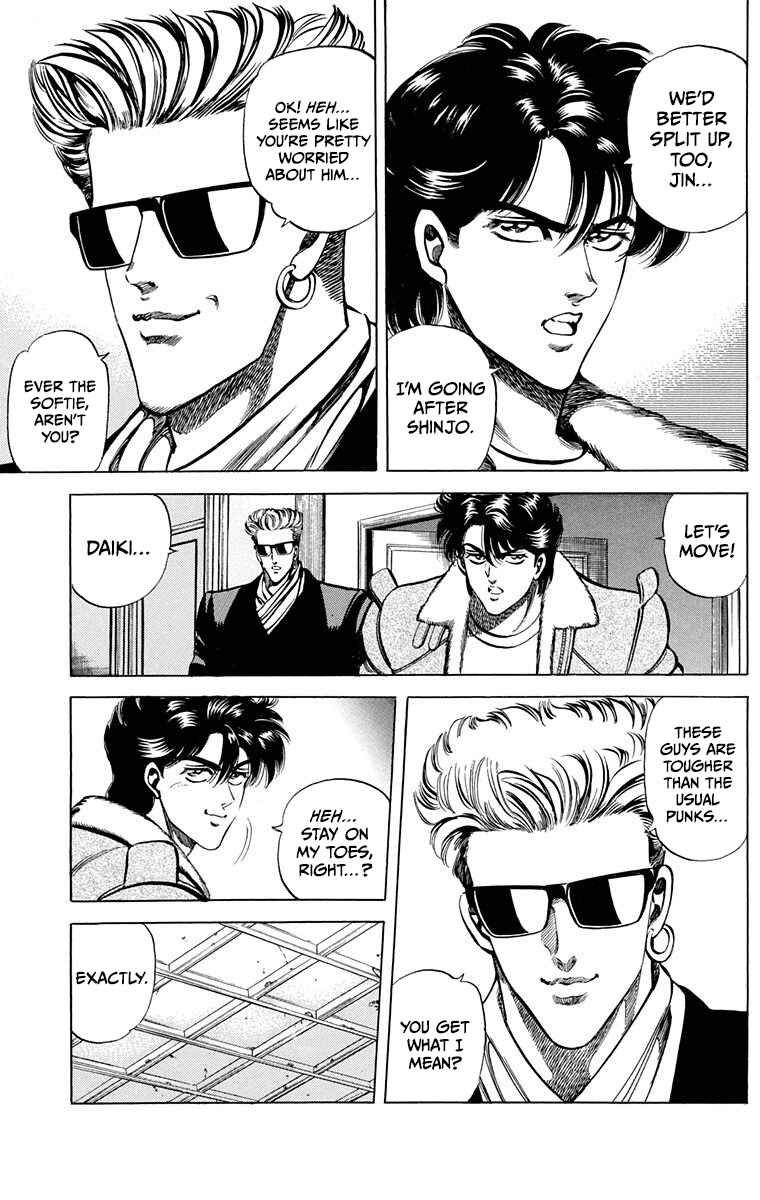 Page 7 Chapter 7 Double Hard