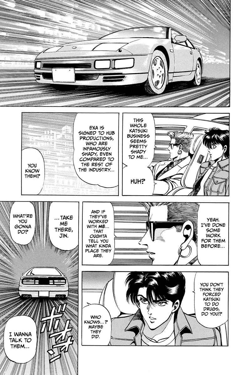 Page 13 Chapter 11 Double Hard