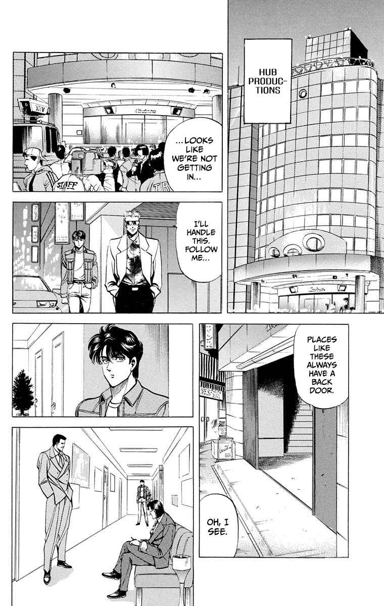 Page 14 Chapter 11 Double Hard