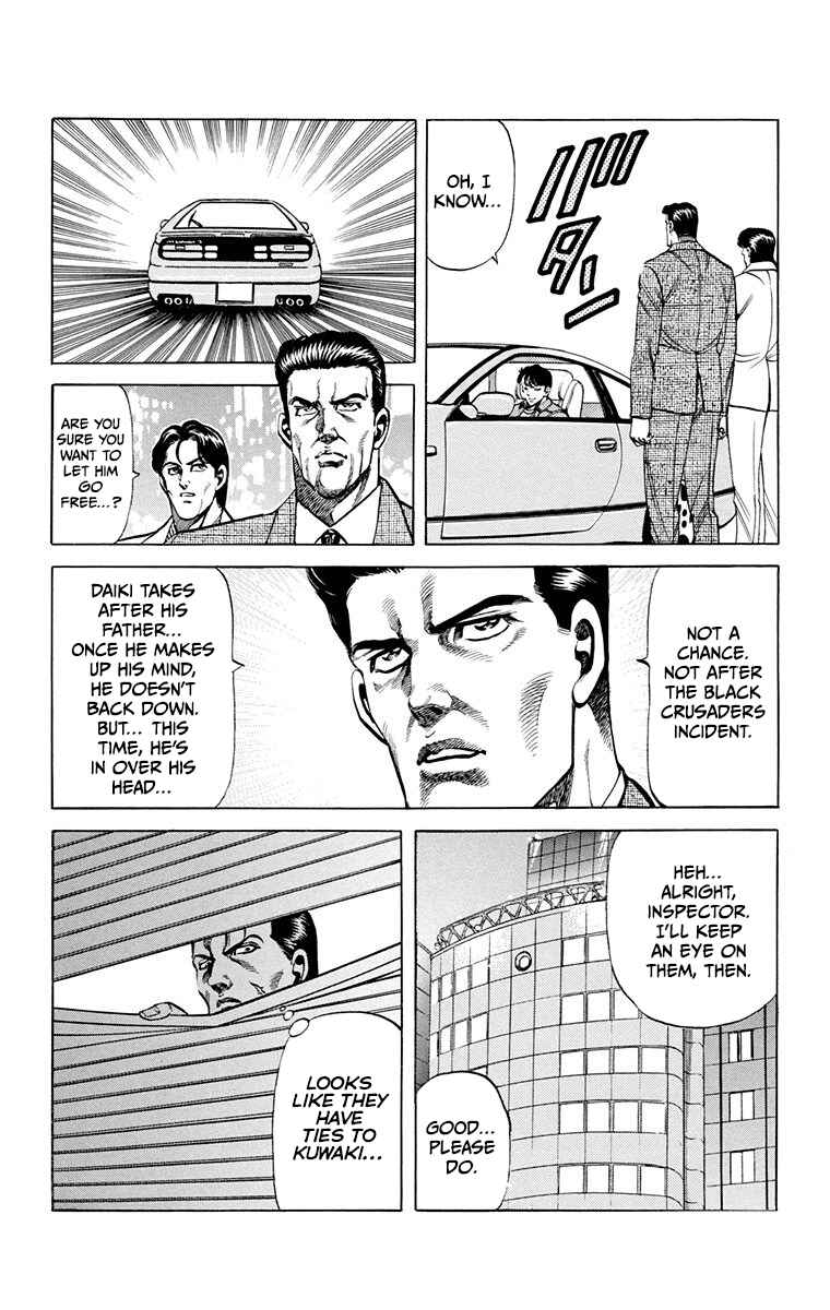 Page 21 Chapter 11 Double Hard