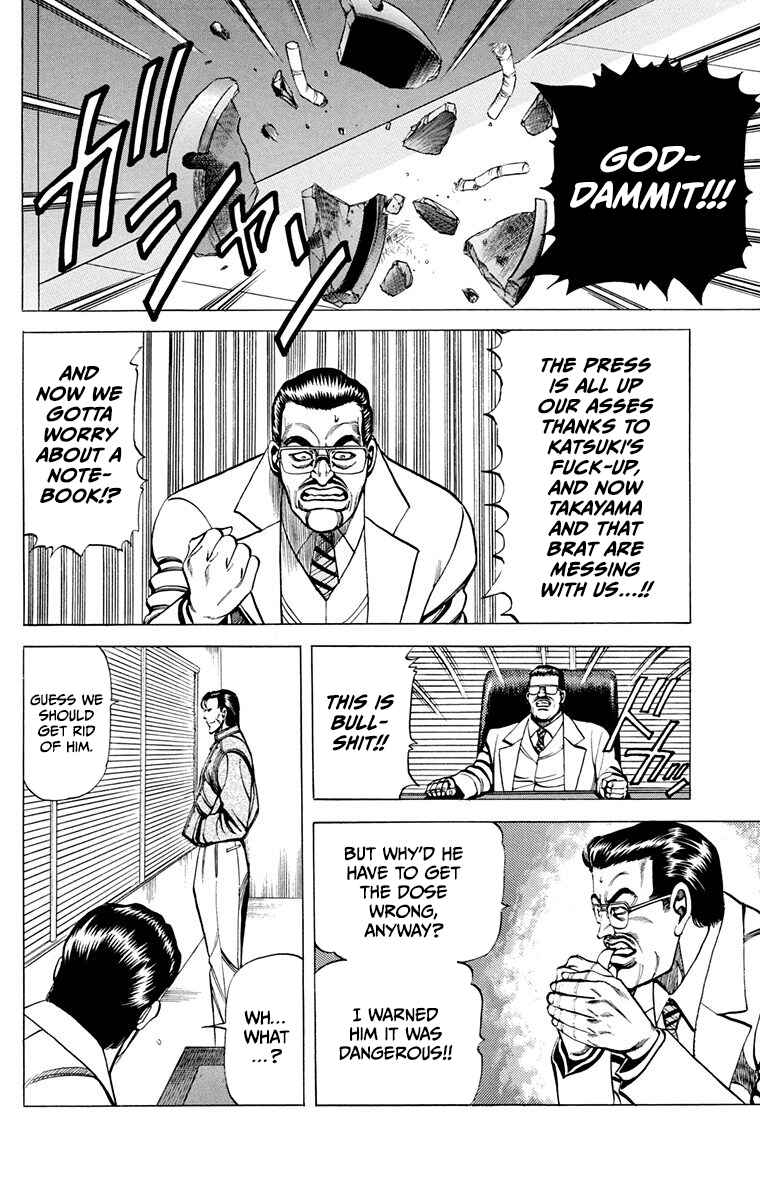 Page 22 Chapter 11 Double Hard