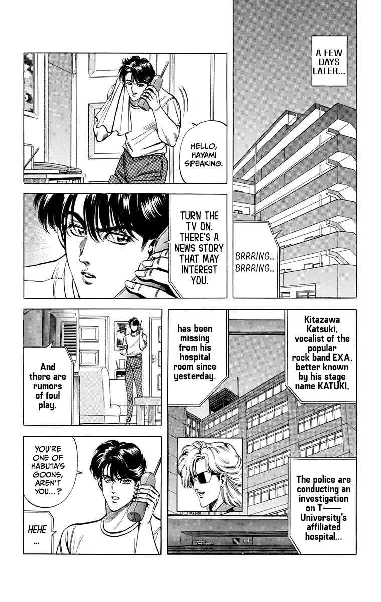 Page 25 Chapter 11 Double Hard