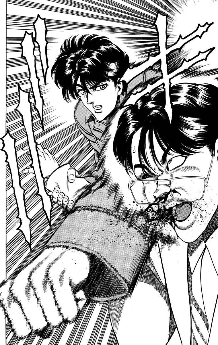 Page 44 Chapter 11 Double Hard