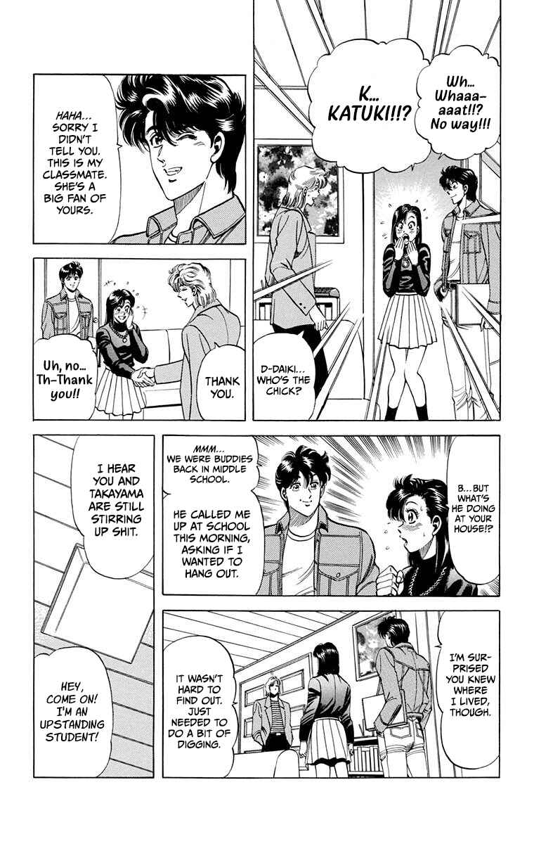 Page 7 Chapter 11 Double Hard