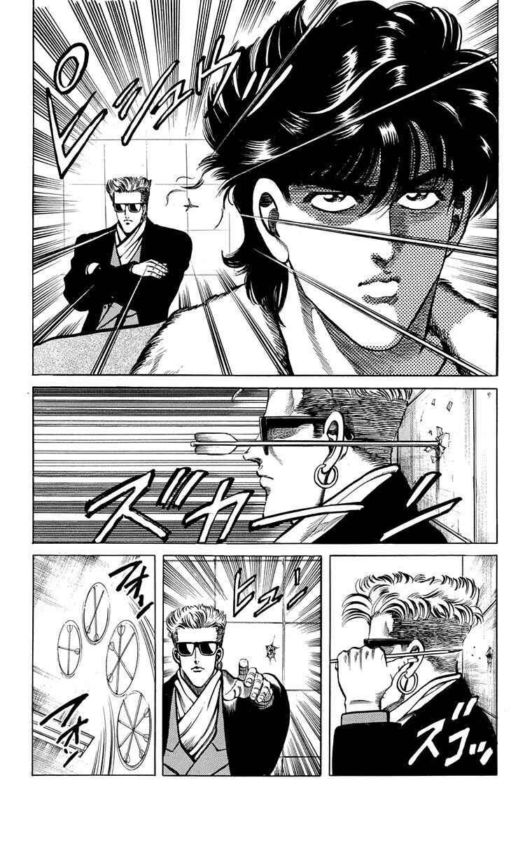 Page 51 Chapter 5 Double Hard
