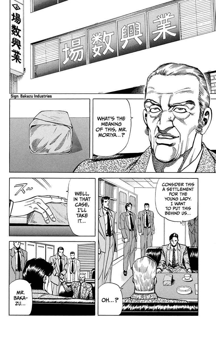 Page 14 Chapter 12 Double Hard
