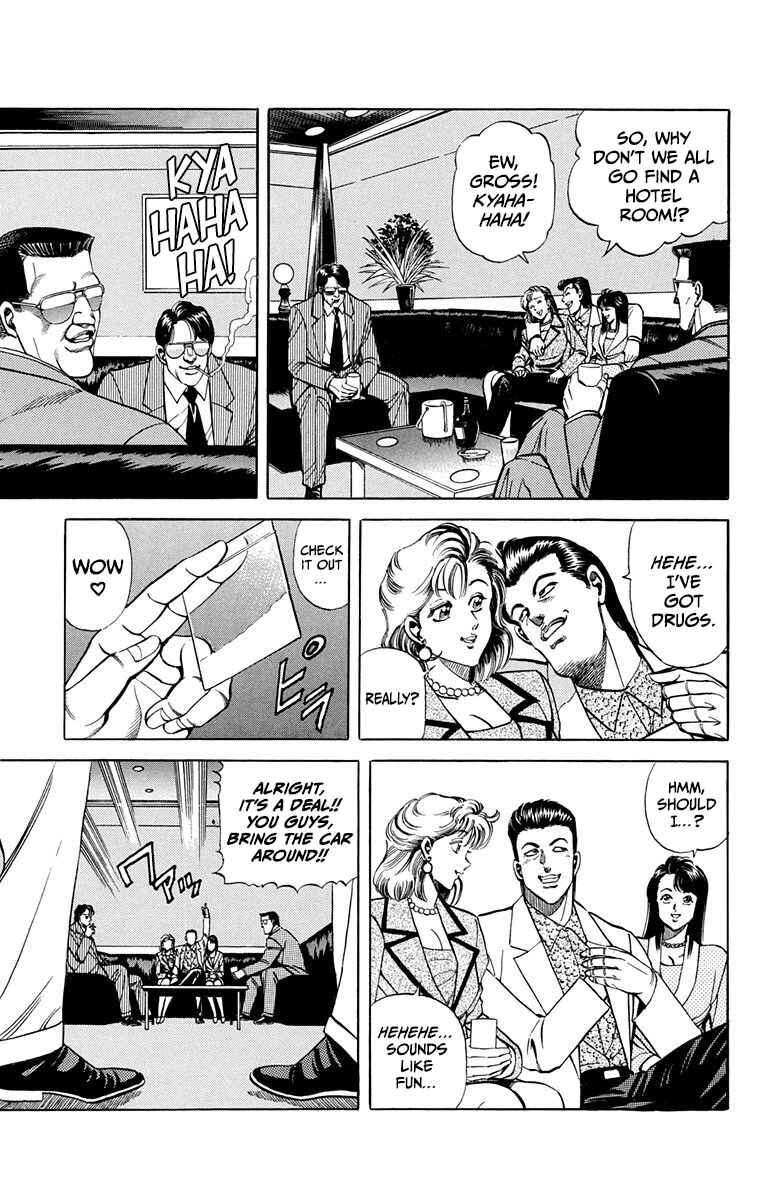 Page 3 Chapter 12 Double Hard