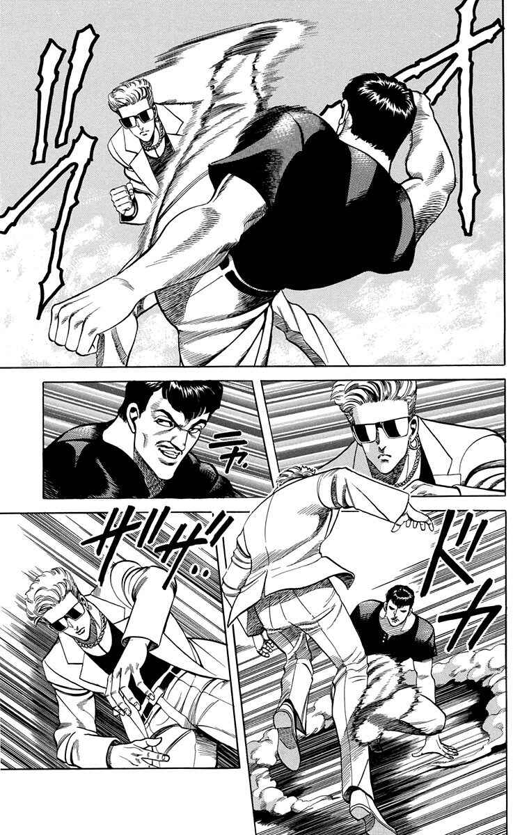 Page 35 Chapter 12 Double Hard