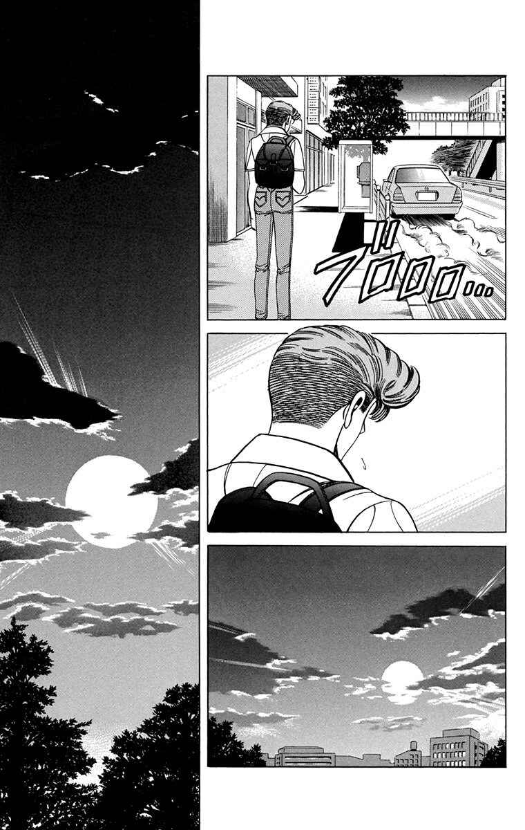 Page 18 Chapter 14 Double Hard