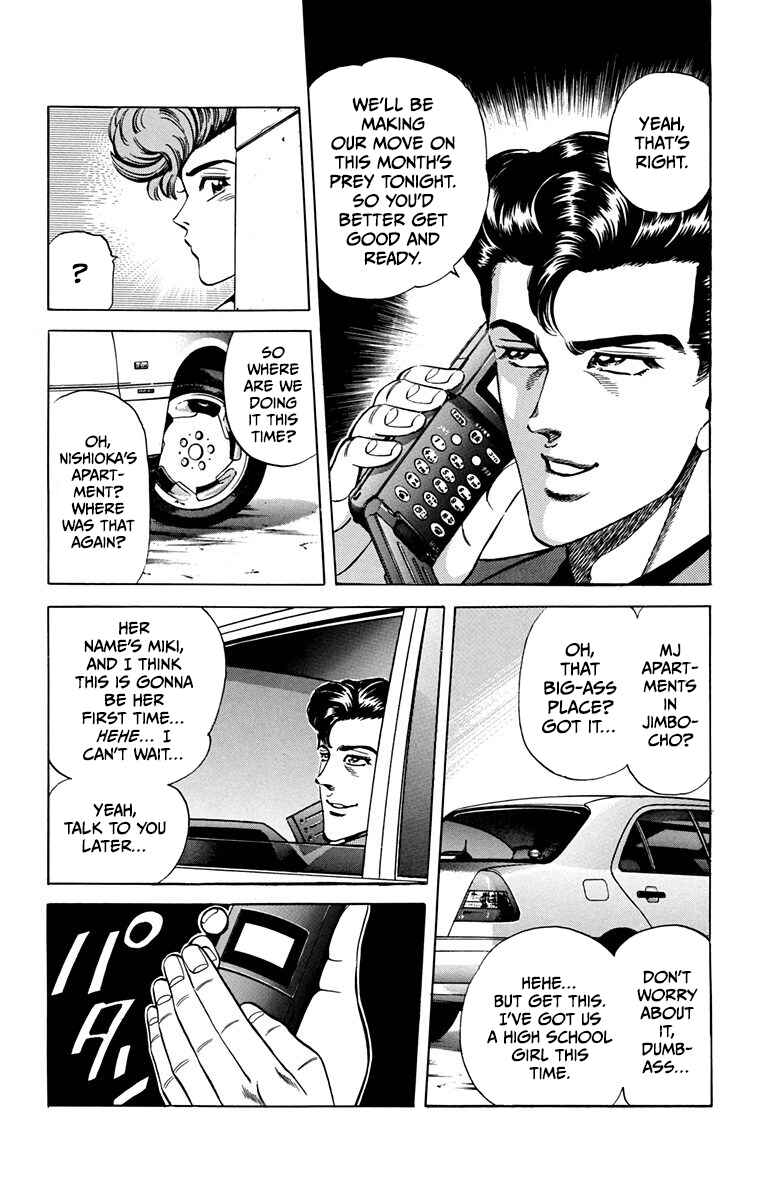 Page 22 Chapter 14 Double Hard