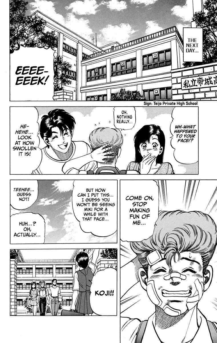 Page 49 Chapter 14 Double Hard