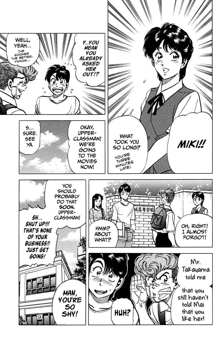 Page 50 Chapter 14 Double Hard