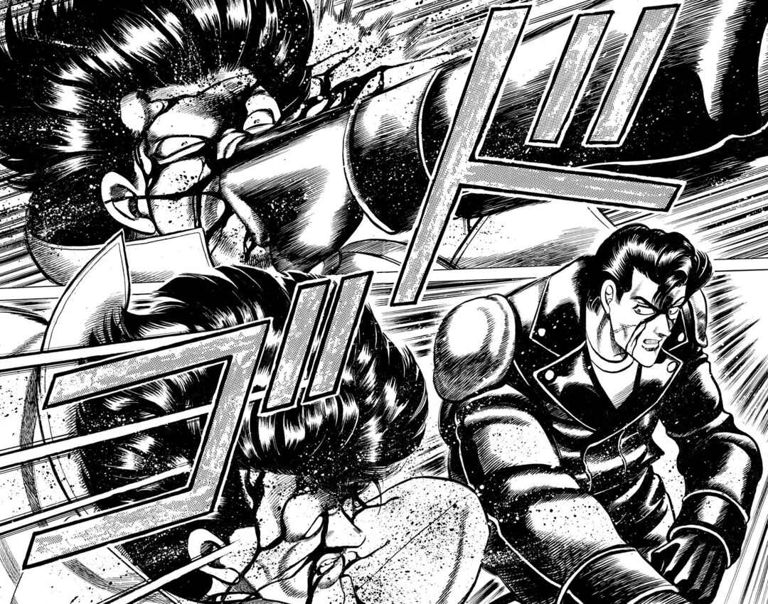 Page 31 Chapter 6 Double Hard