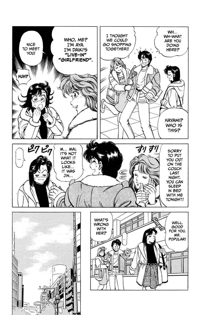 Page 22 Chapter 9 Double Hard