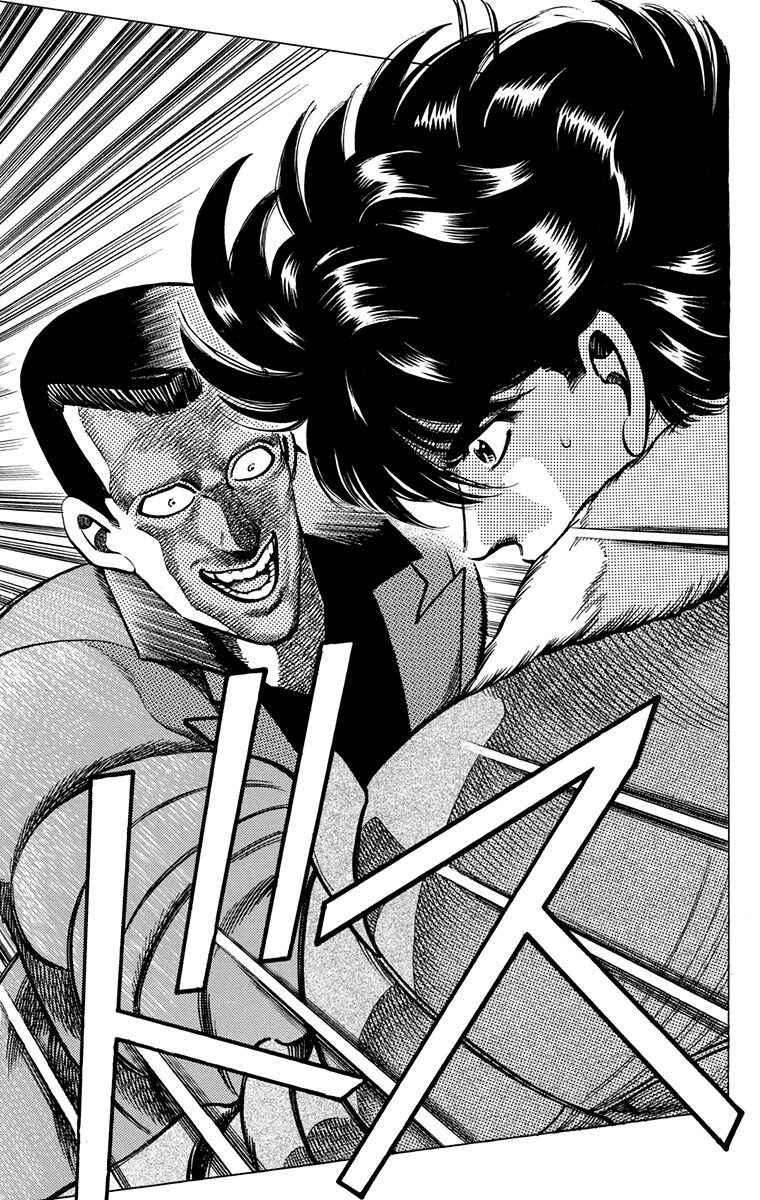 Page 40 Chapter 9 Double Hard