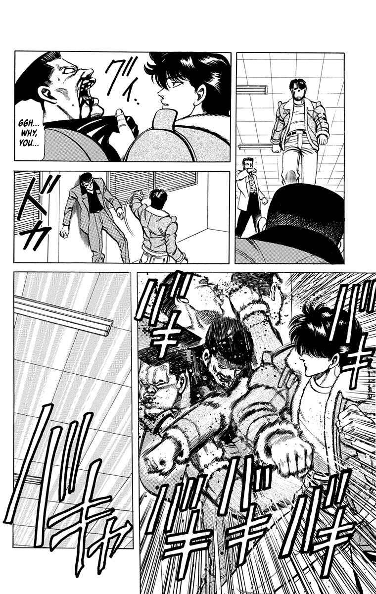 Page 45 Chapter 9 Double Hard