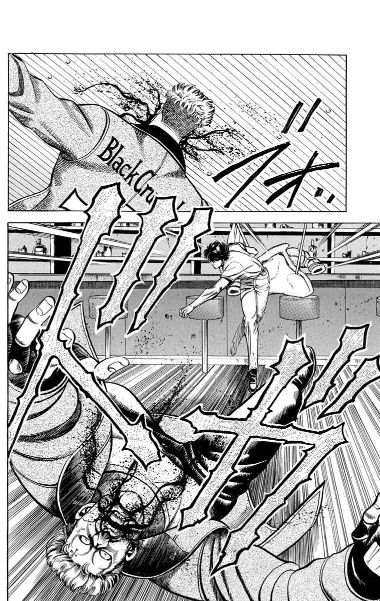 Page 42 Chapter 8 Double Hard