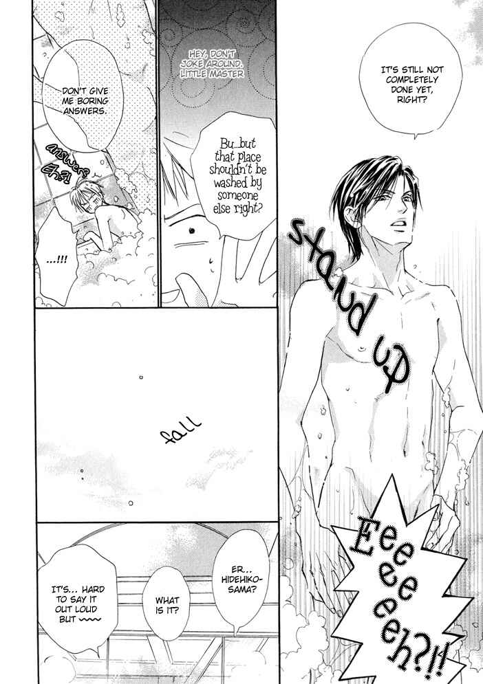 Page 13 Chapter 3 Dakishimetemo Okorimasen ka?